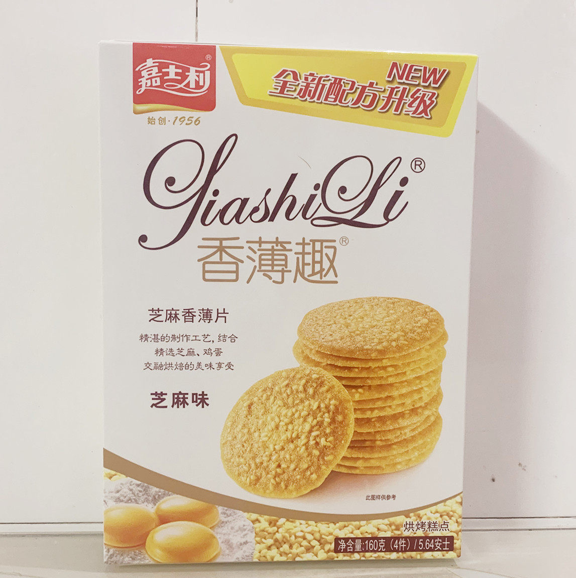 嘉士利香薄趣160g3盒芝麻麻味茶味巧克力薄脆薄脆饼干