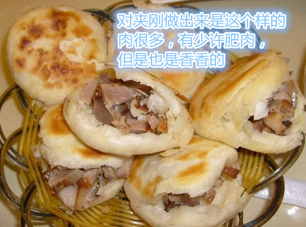 内蒙古糕点赤峰特产赤峰城南 广利对夹 普通*10个抽真空百世快递