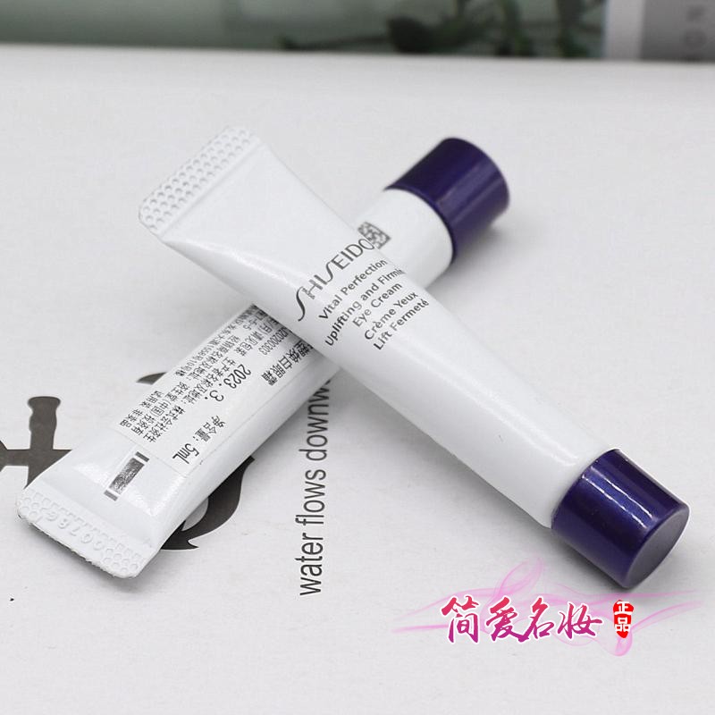 资生堂悦薇智感紧塑焕白眼霜中小小样5ml淡纹眼霜