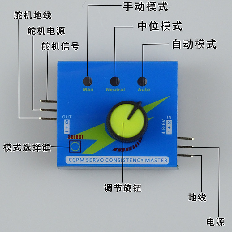 测试简易舵机测试仪航模马达试电无刷调速器电驱动器