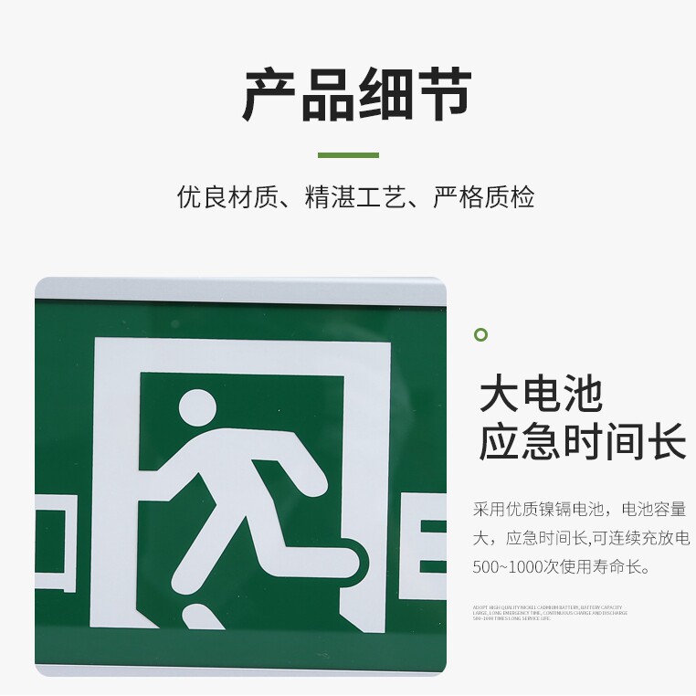 三雄极光嵌入式led暗装疏散指示灯消防埋墙应急标志应急灯