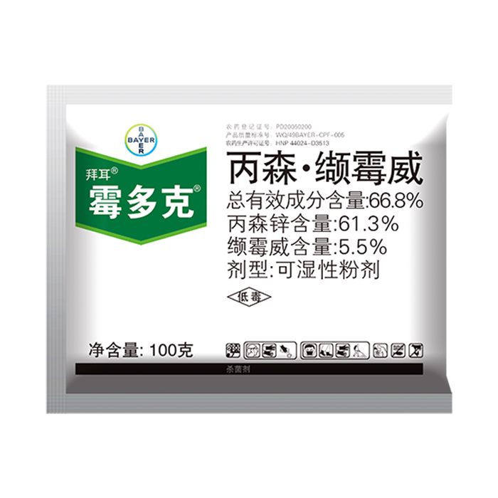 德国拜耳多克丙森锌缬霉威葡萄黄瓜霉病专用杀菌剂