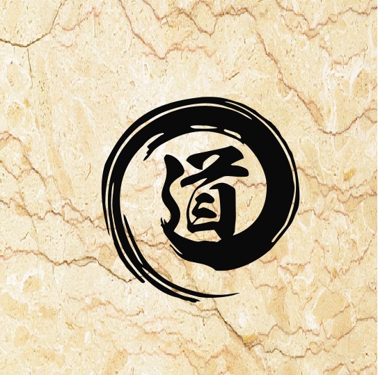 贴纸道家家道字贴个性潮贴汽车车身装饰摩托汽车装饰贴