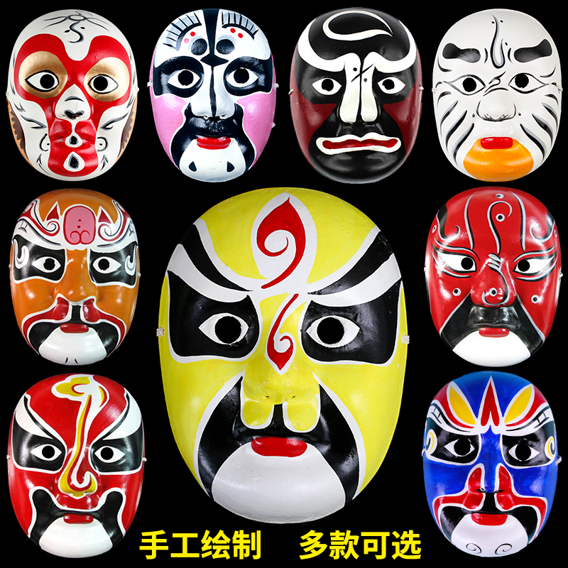 中国戏曲说唱国潮京剧脸谱面具川剧孙悟空全脸儿童可戴变脸幼儿园