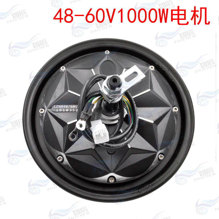 电机电动车10寸800w1000w1500w鼓刹4860v通用后轮电机