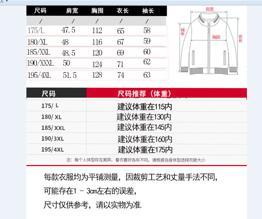 中老年男装春秋季夹克衫水洗纯棉翻领茄克男士休闲爸爸装大码外套