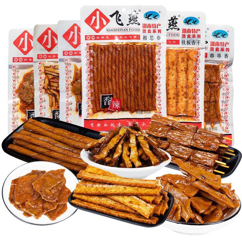 小飞燕辣条10包湖南特产红油辣香相思豆制品零食豆腐干