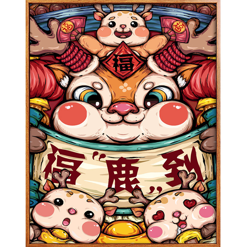 佳彩天颜diy数字油画创意可爱东来国潮手工绘涂充色diy