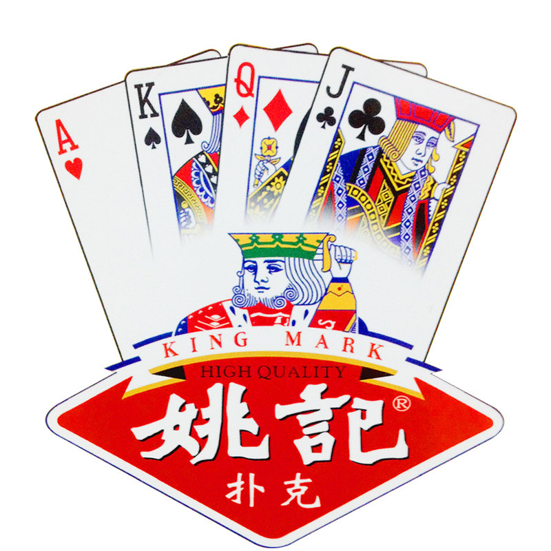 姚记扑克牌斗地主桥牌纸牌单副装2018红蓝扑克