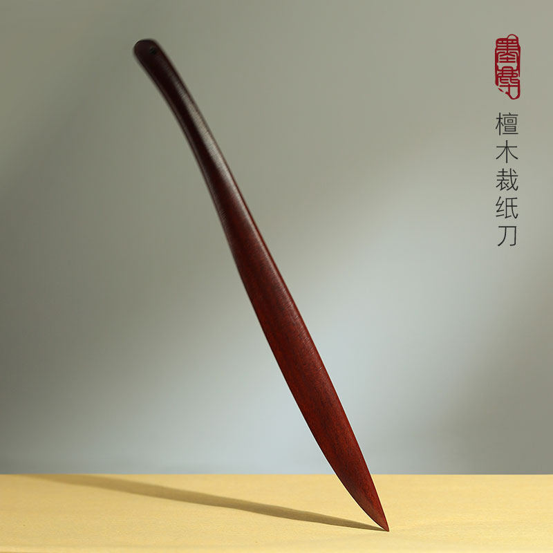 纸刀宣纸专用裁纸木制红木切纸梅妃竹刀手工文房四宝
