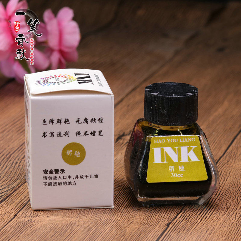 16色可选小瓶装非碳素彩色墨水ink钢笔墨水墨汁30ml顺滑不堵笔尖