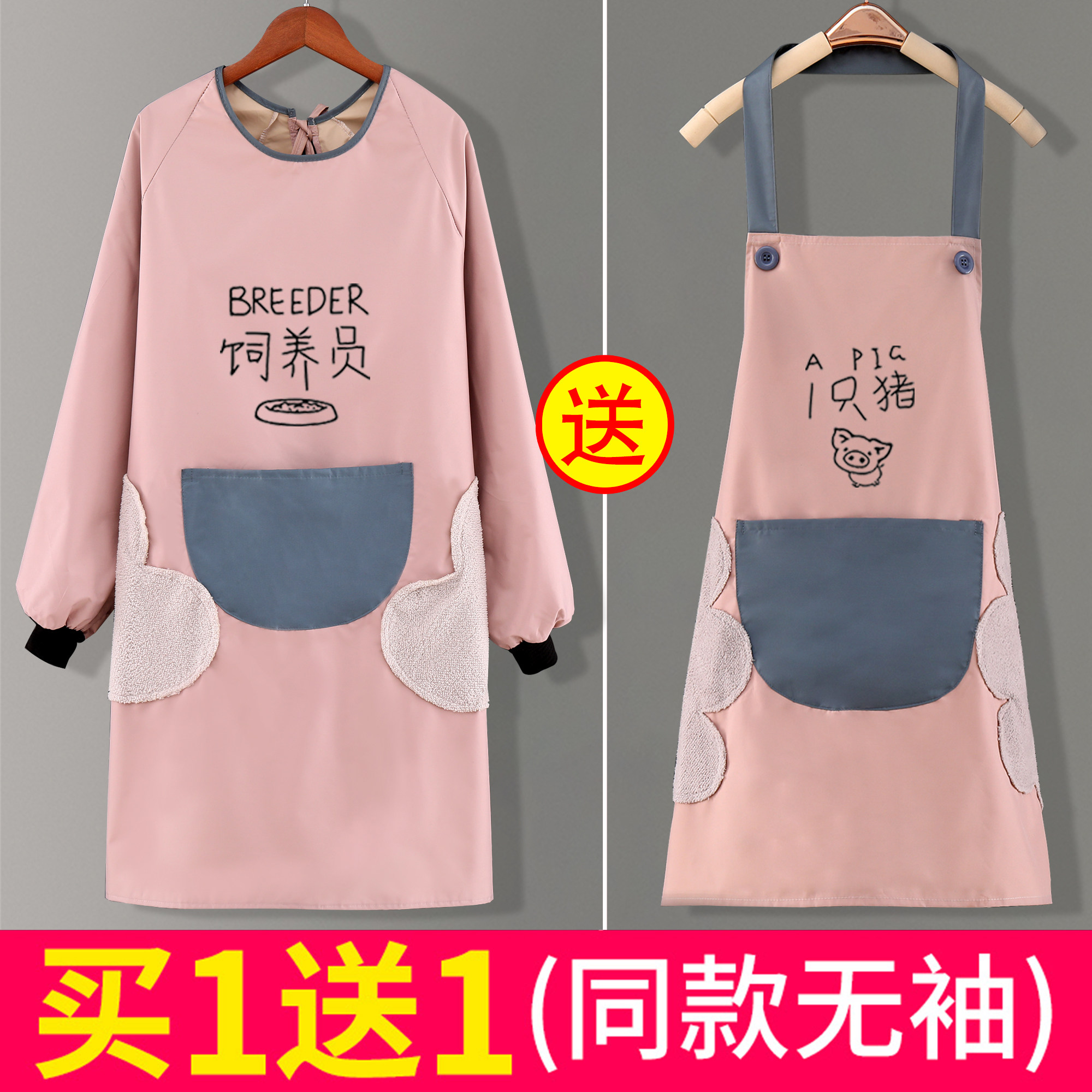 新款长袖围裙女家家用厨房防水防油罩衣大人围裙