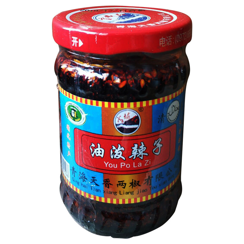 辣子油泼循化特产产油泼辣微辣辣酱180g3瓶辣椒酱