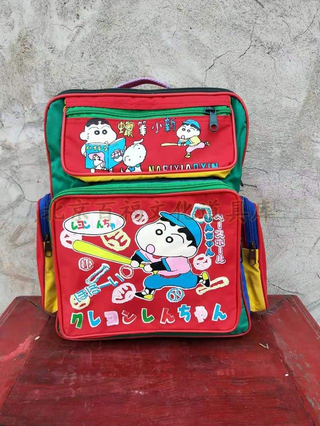 书包物件8090年代儿童儿童书怀旧卡通中小学生库存双肩书包