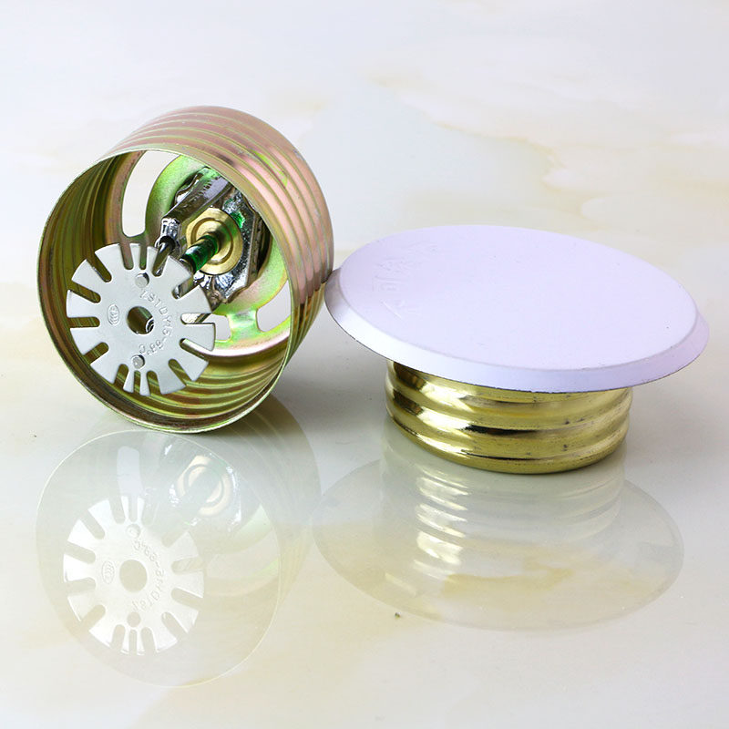 特惠zstdy消防喷头 酒店消防喷淋头 隐蔽式喷头 暗装型 友安正品