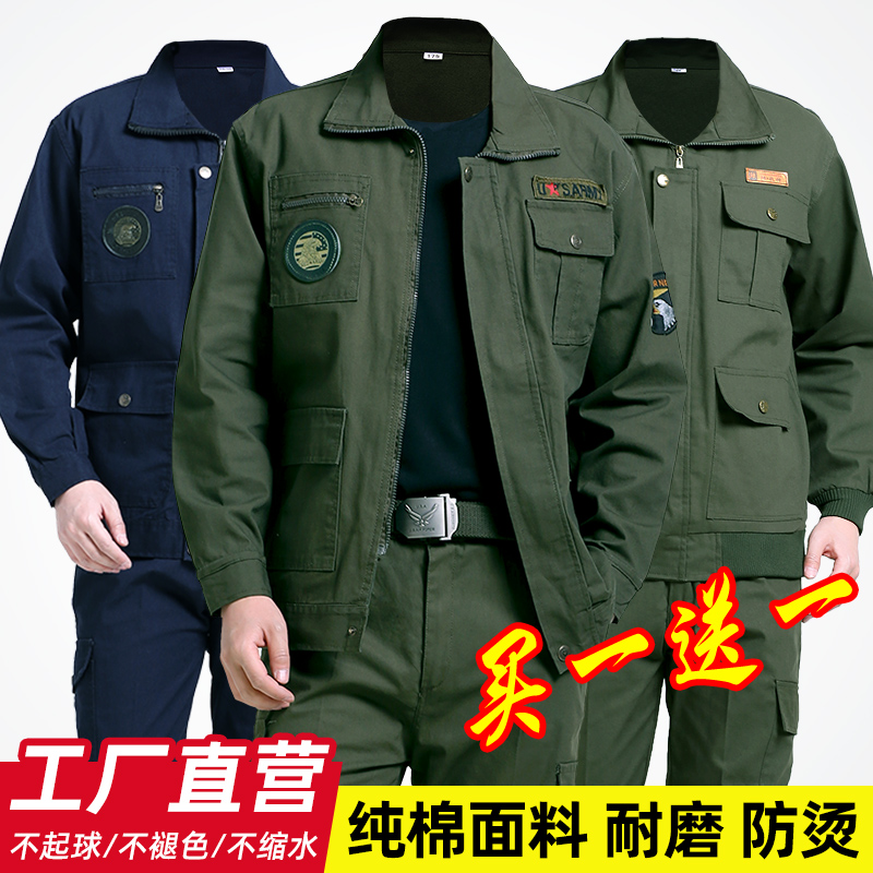 工作服男夏季薄款纯棉焊工电焊防烫工地工装套装男士迷彩服劳保服