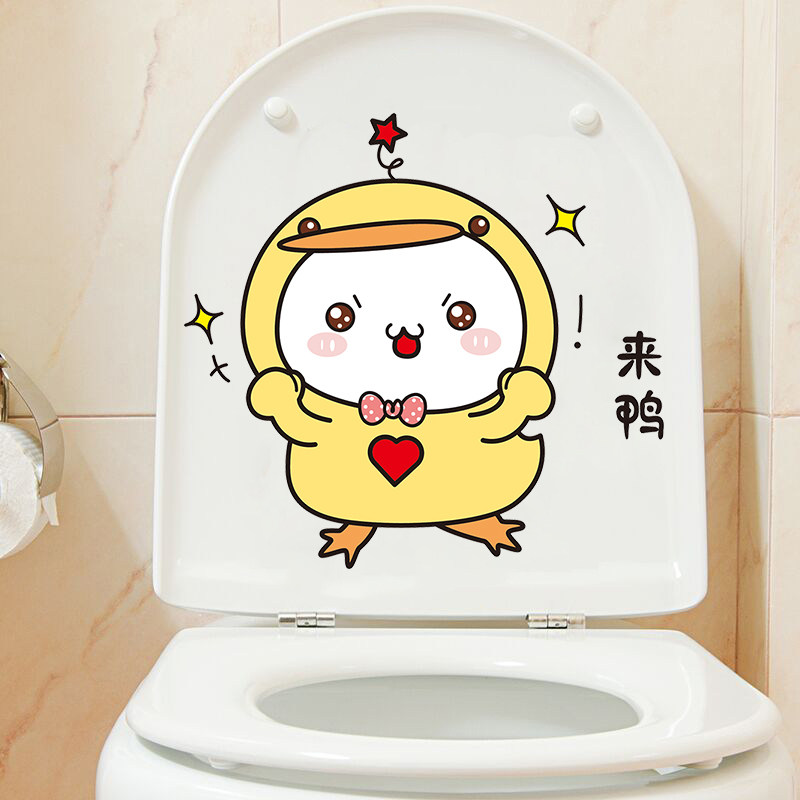 马桶盖厕所贴画防水翻新马桶装饰坐便搞笑可爱马桶贴