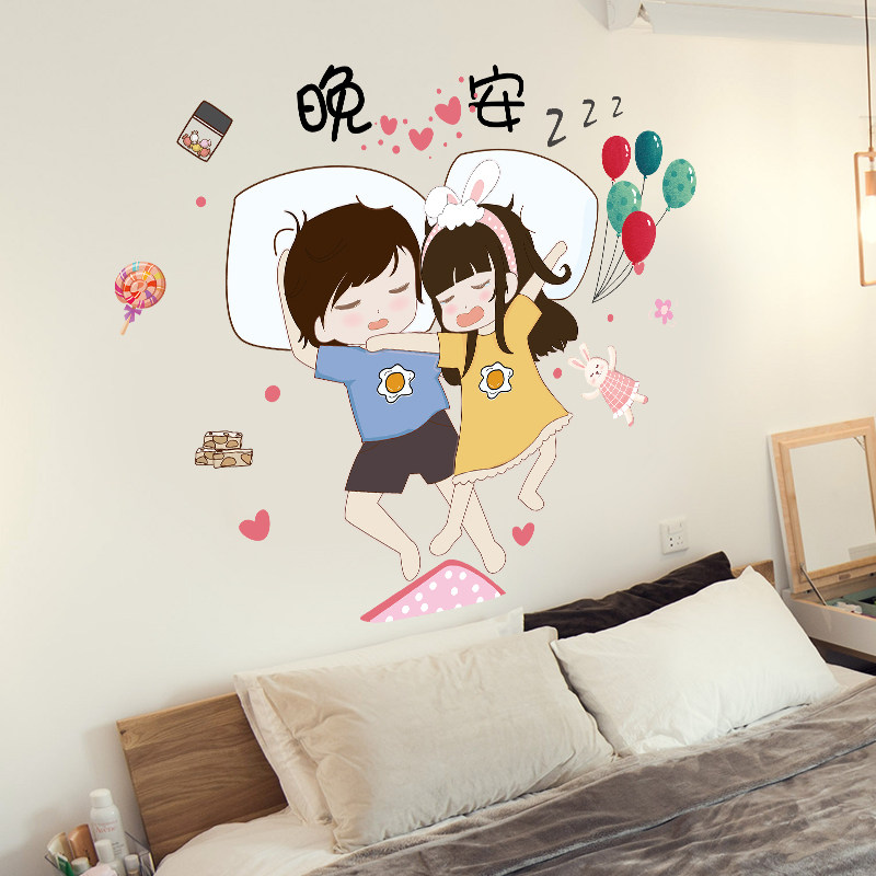 布置房间墙纸自粘卧室温馨网红床头墙面装饰软装墙贴