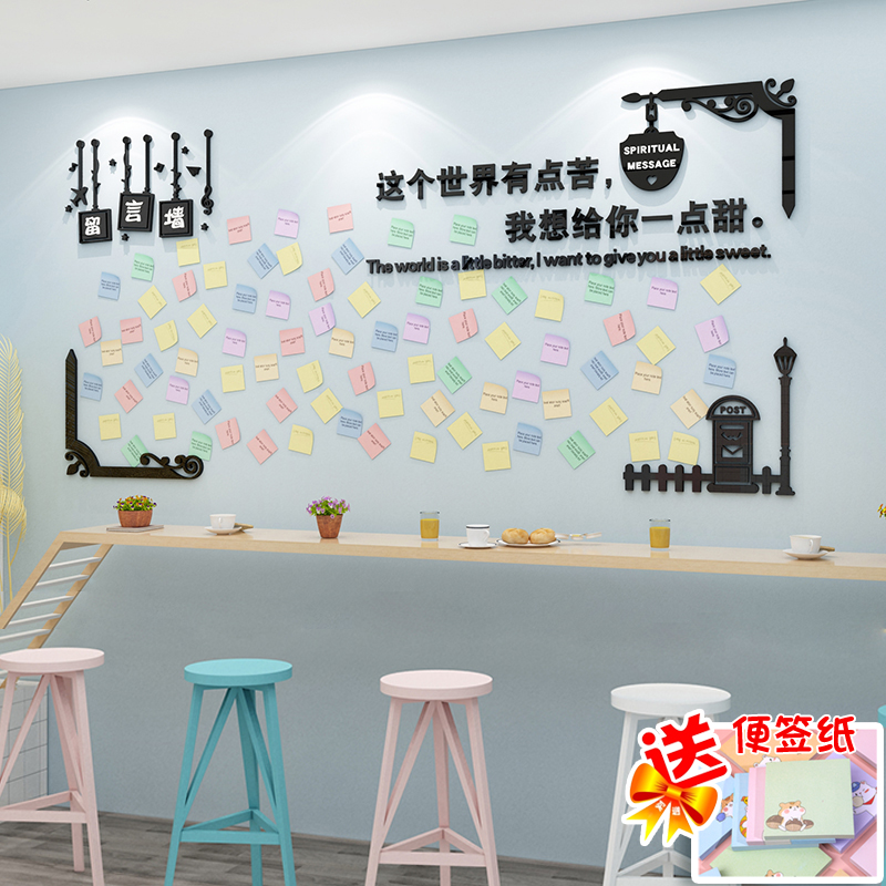 防水耐用 心愿墙许愿墙留言板