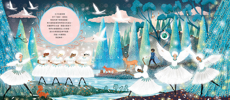 柴可夫斯基音乐故事现货天鹅湖港台原版童书绘本全彩原版其它