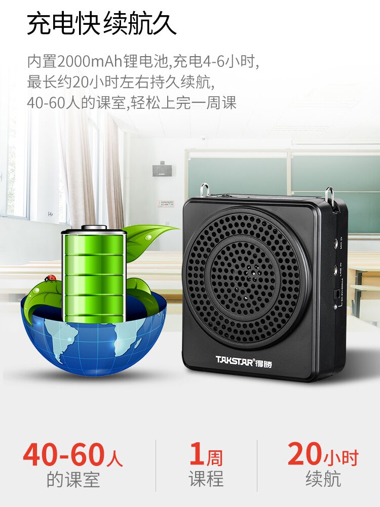得胜e188扩音器腰挂式随身携带导游小蜂蜜扩音器教师专用无线