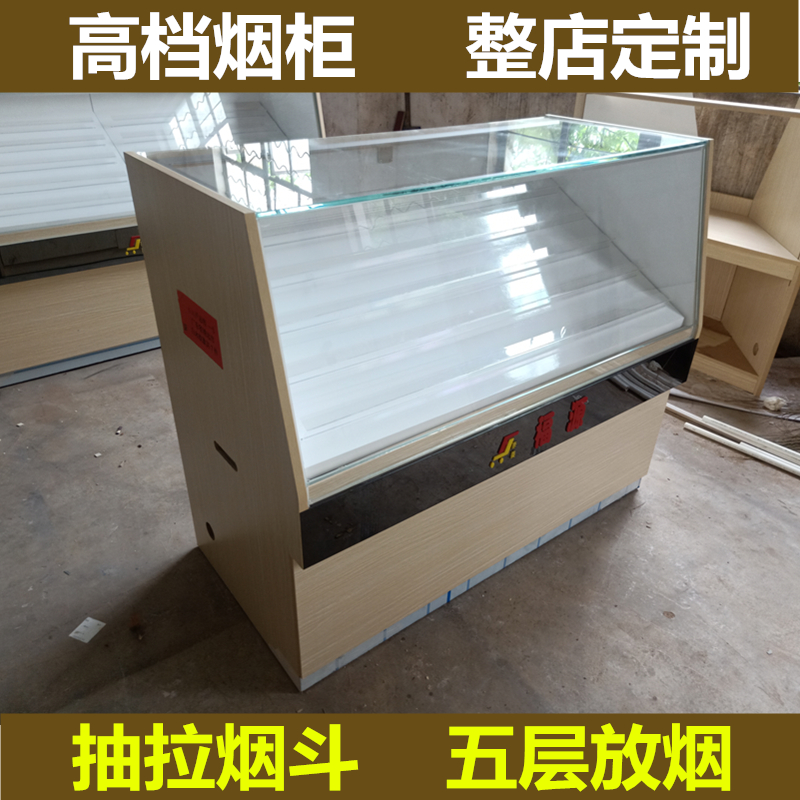 便利店超市烟草专卖烟柜台烟酒柜组合白酒陈列柜货架展示柜收银台