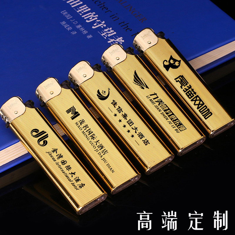 创意砂轮个性塑料打火机定制订做酒店logo广告超薄正品打火机