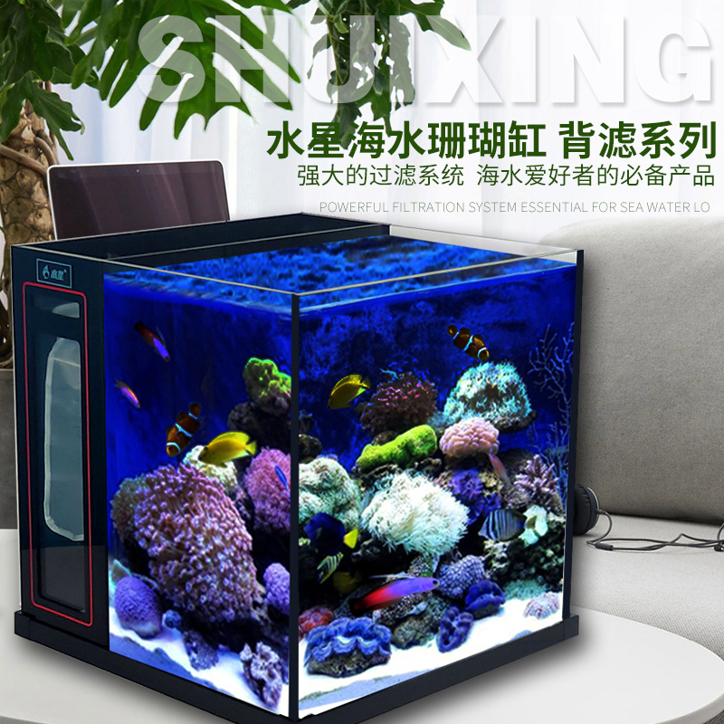 水星新款带藻缸滤材背滤缸海水水草淡水背滤小型鱼缸