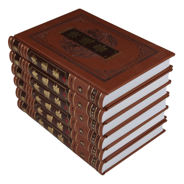 清通鉴 全六册 礼遇42系列 清代历史 清史稿 清朝历史知识书 二十四史