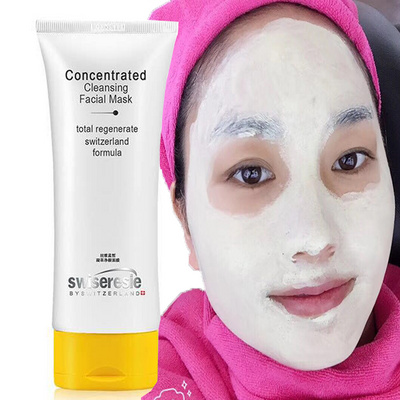 swiseresie丝维蓝皙泥膜凝萃净颜清洁毛孔化妆品专柜涂抹面膜