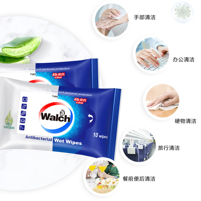 威露士湿巾杀菌便携式卫生纸巾家用厨房专用清洁常规湿巾