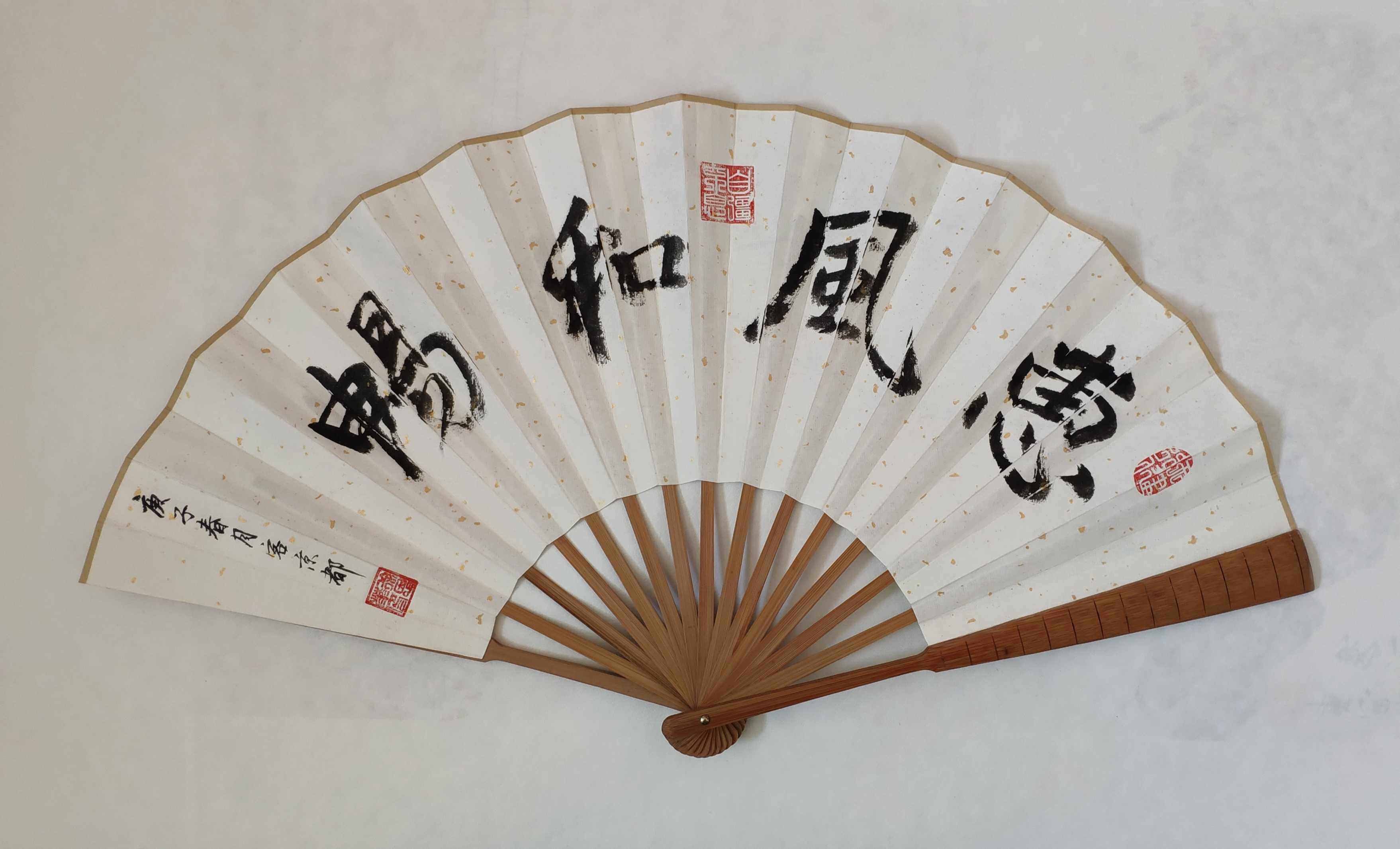 手工书法绘画宣纸折扇惠风和畅桃花依旧春风扇子