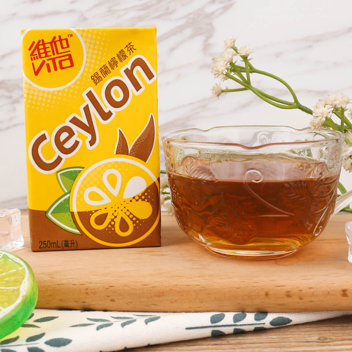 香港进口饮料维他vita锡兰低糖青柠檬夏日菊花茶饮料