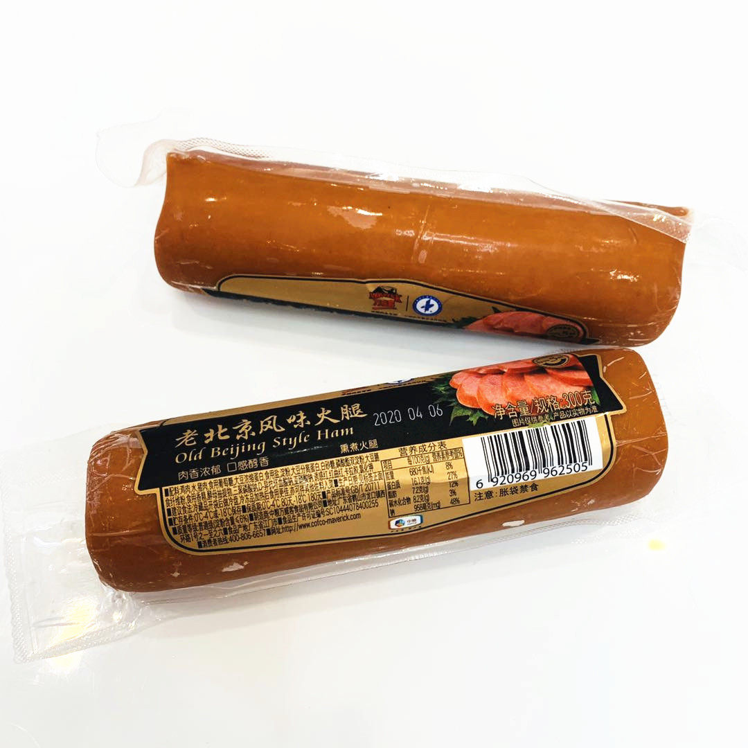 中粮集团万威客老北京风味火腿300g开袋即食香肠烘焙肠烟熏火腿