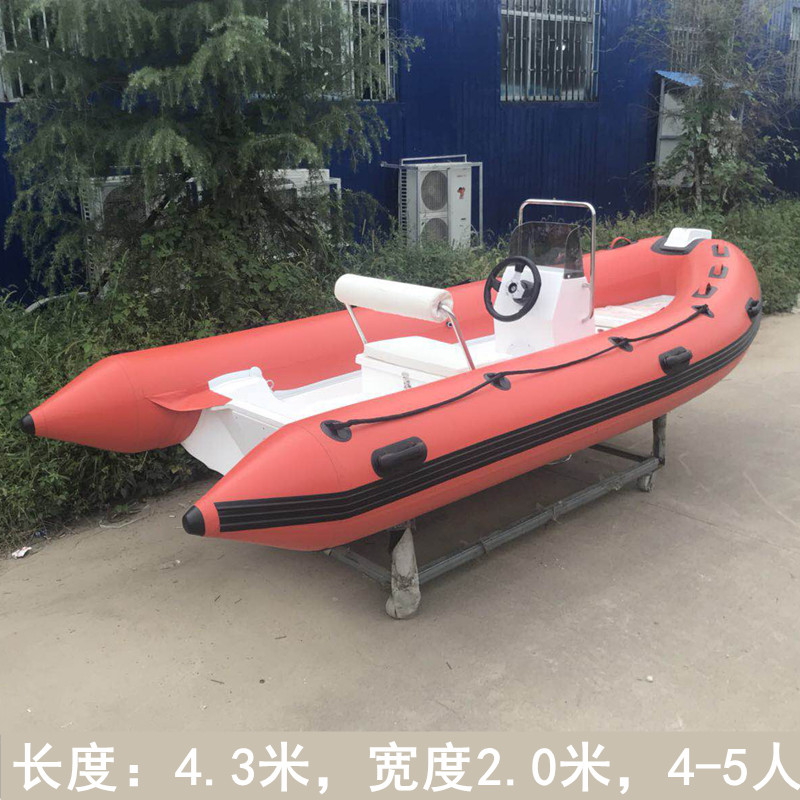 4-5人V型玻璃钢底冲锋舟钓鱼船海钓橡皮艇