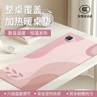 加热鼠标垫冬季办公室电脑桌面加热垫学生写字暖手垫超大发热桌垫