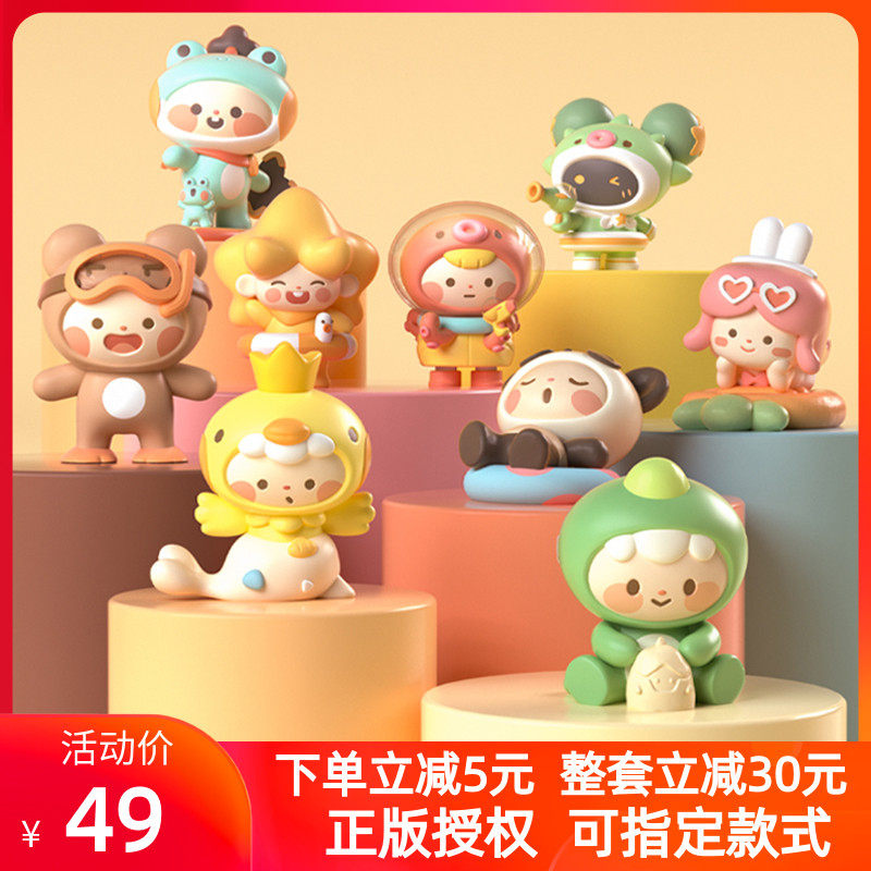 迷你世界迷萌假日盲盒一套全套玩具手办公仔潮玩盲盒