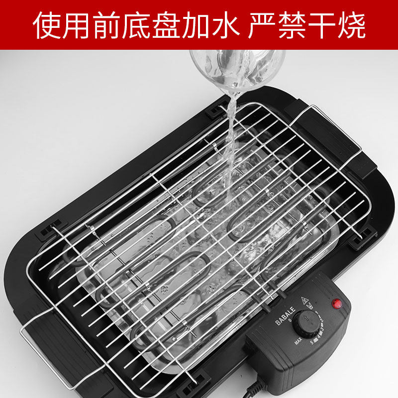 电烧用电无烟烤架家烤炉家室内烤肉小型电炉烧烤炉