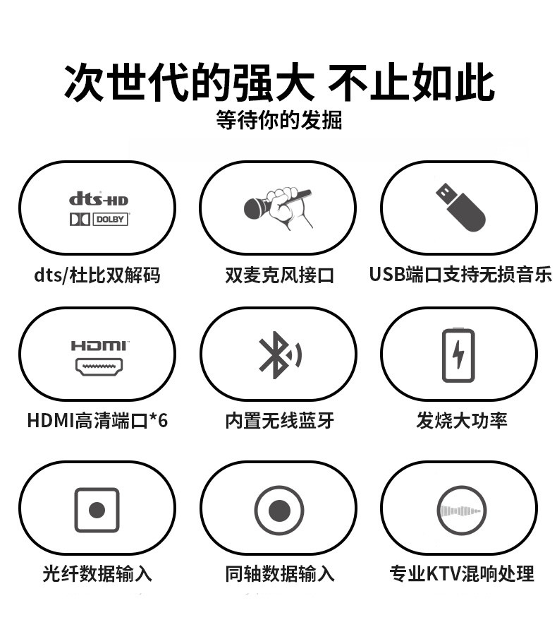班龙5.1功放机家用发烧家庭影院环绕大功率蓝牙av功放balenald698