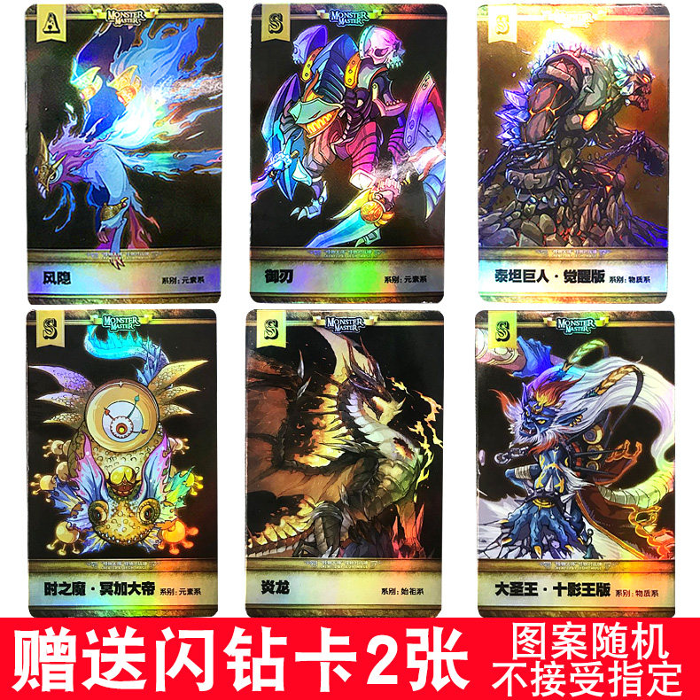 全套21册怪物大师系列全集雷欧幻像作品1-21册不可思