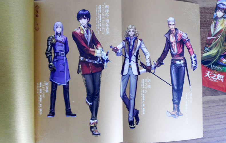 现货 天之炽2 女武神 江南新书 玄幻小说书籍 赠红龙机甲影音手办卡