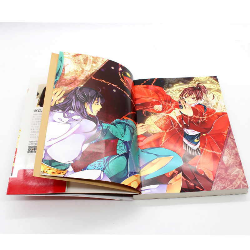 现货 昊天纪·符阵师(纪念版) 调教成神系列 玄色*著 玄幻小说赠苑刊