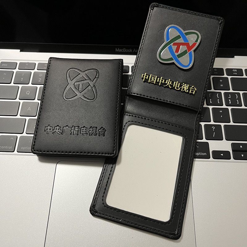 cctv记者证外壳包外壳套卡皮套新闻记者中央电视台新闻对折钱包