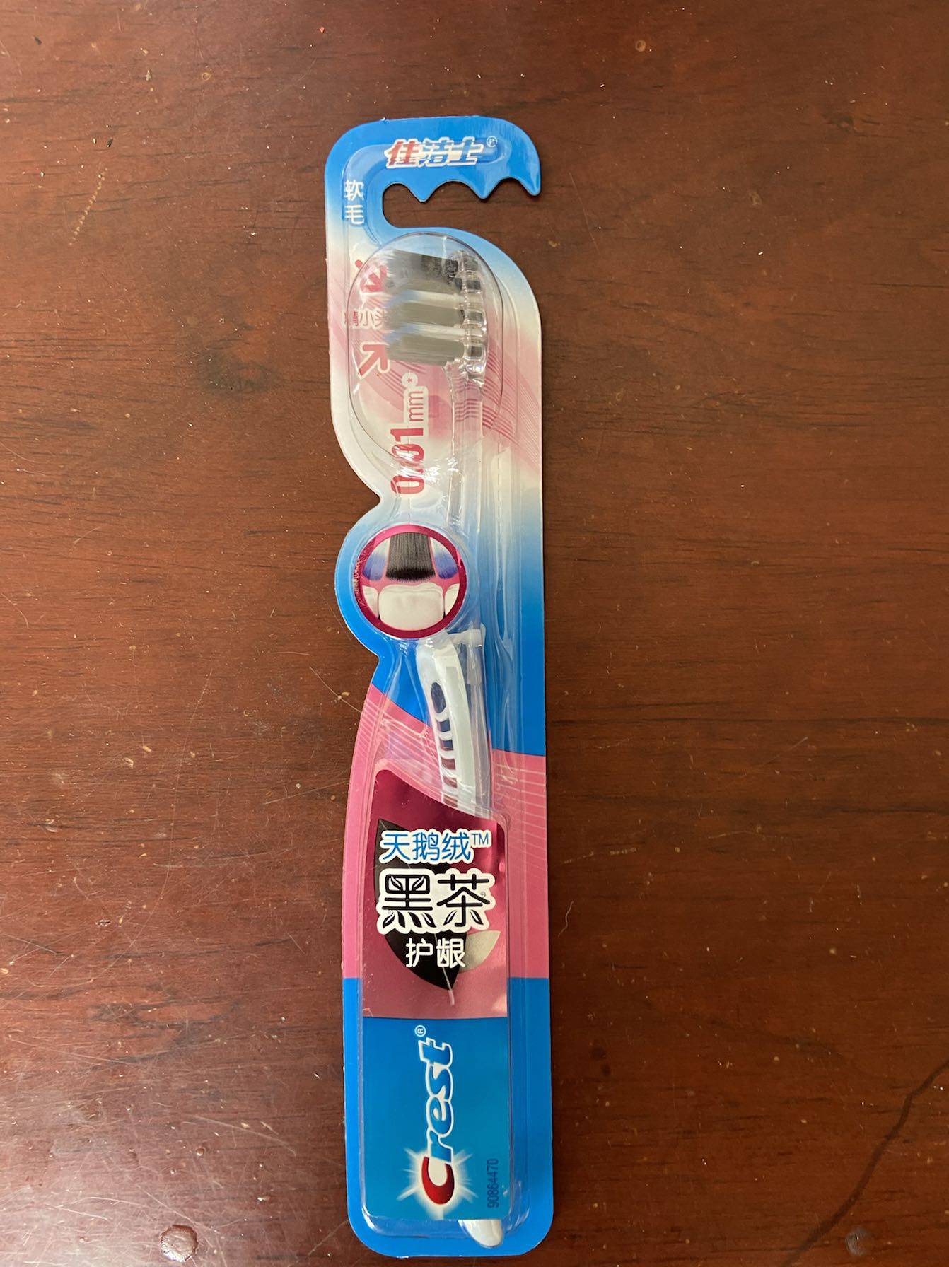 crest佳洁士天鹅绒牙刷绿茶护龈超细超软细毛小头牙刷