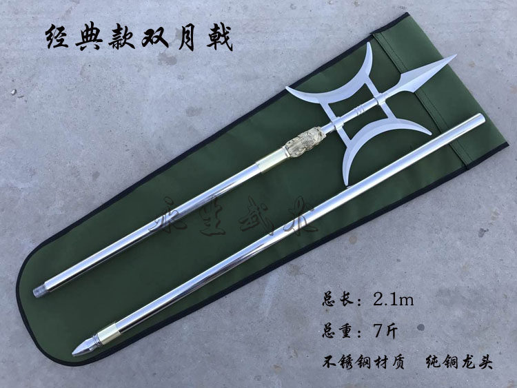 武术器材方天画戟双戟双月十八般兵器龙头戟长兵器厂直销更多武术装备