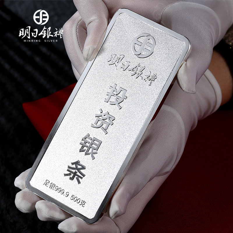 投资银条足银9999实心银锭银砖收藏500克1000克摆件