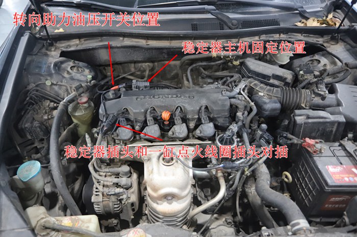 怠速问题震动不稳抖动发动机稳定器雅阁八代解决其他保养服务套餐