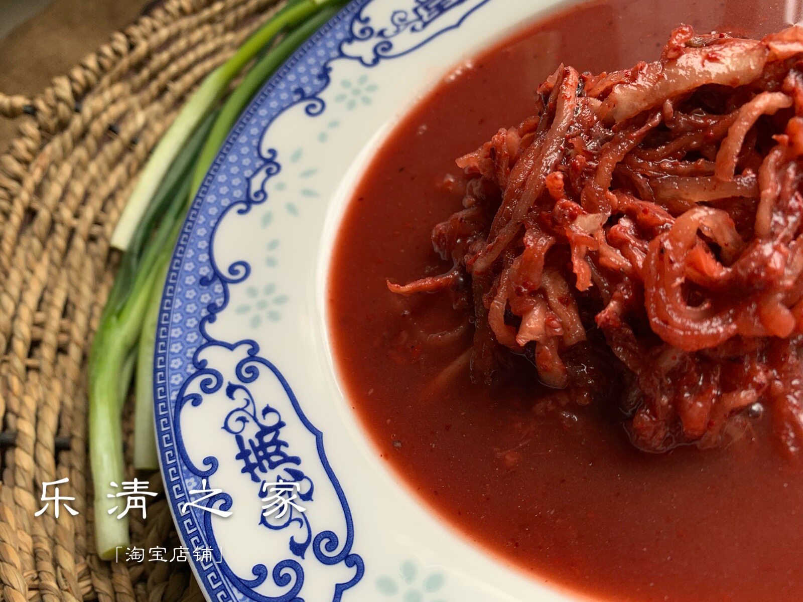 鱼生温州腌制萝卜丝白大生炝小带鱼240克乐清其它