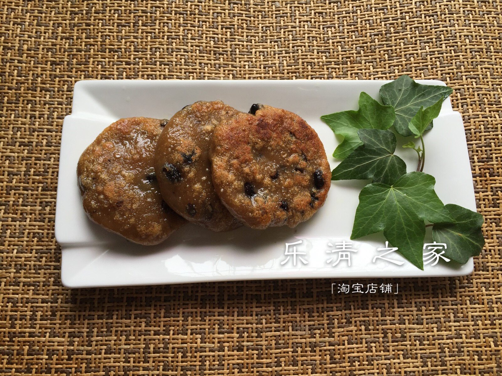 红糖豌豆豆饼温州糯米米饼生饼8个乐清之家传统中式糕点