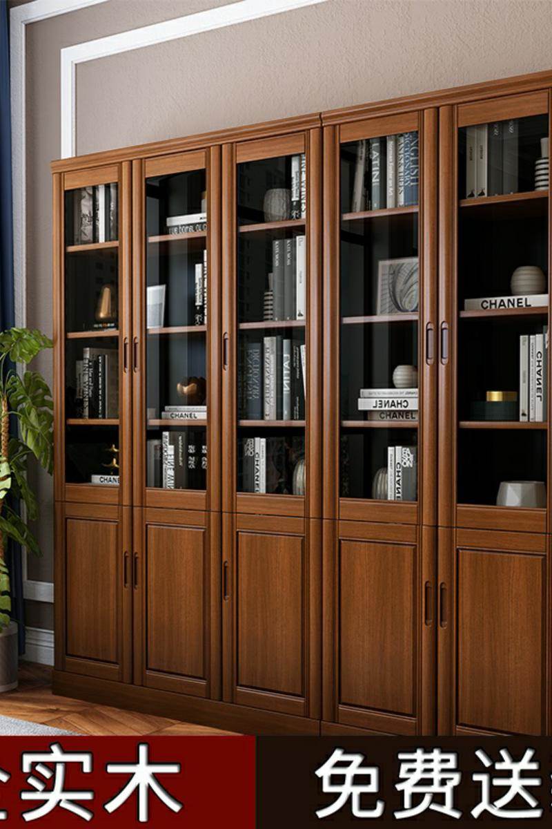 新款定制全书实木柜带玻璃门中式书架落地橡木组合书柜